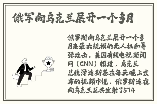 能播放ZOOM