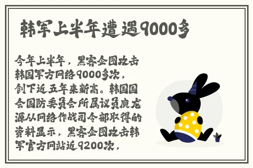 产品久精国精产拍20的外观设计